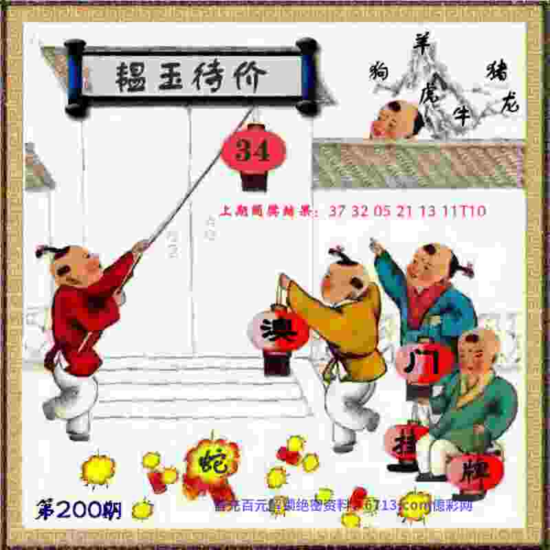 新门内部资料最新更新下载官方正版-77777888888免费管家官网软件官方版下载安装 v7   .88   .989   -2278安卓网